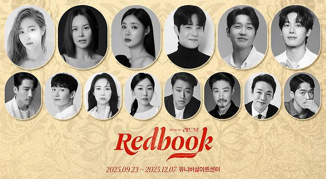 뮤지컬 '레드북' 출연진. (아떼오드 제공) *재판매 및 DB 금지