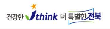 전북연구원 로고 *재판매 및 DB 금지