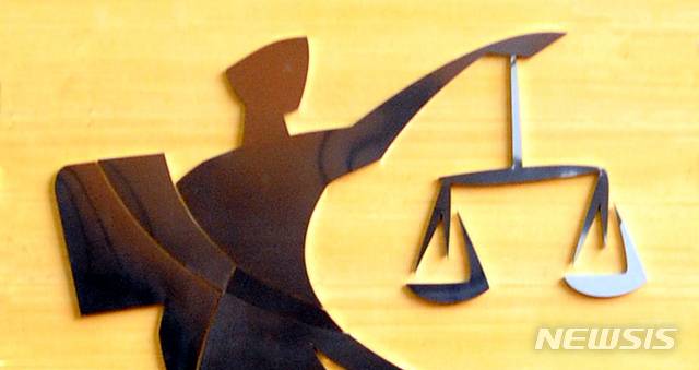 [서울=뉴시스] 법원 이미지. (사진=뉴시스 DB). photo@newsis.com