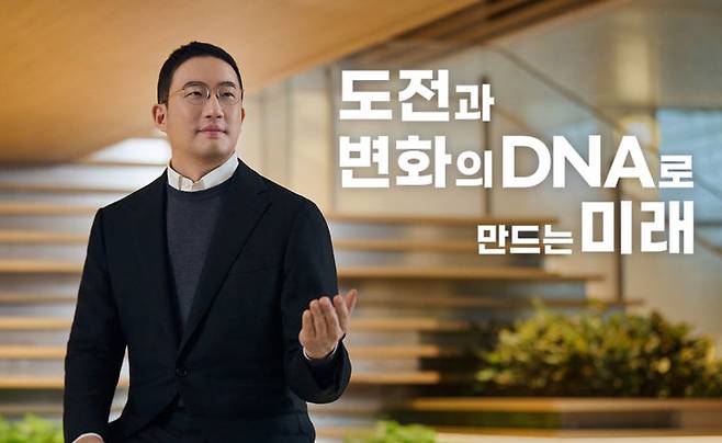 [서울=뉴시스]구광모 LG그룹 회장이 19일 전 세계 27만여명의 LG 구성원들에게 신년사를 담은 디지털 영상을 이메일로 보냈다. (사진 = LG) 2024.12.19. photo@newsis.com  *재판매 및 DB 금지