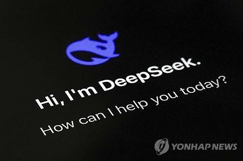 중국의 AI 스타트업 딥시크 [AP 연합뉴스 자료사진]