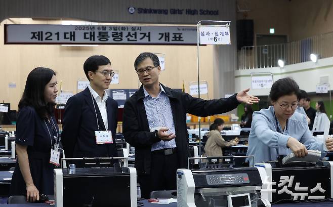 제 21대 대통령 선거를 하루 앞둔 6월 2일 서울 용산구 신광여자고등학교 대강당에 마련된 용산구선관위개표소에서 오민석 서울시선관위 위원장(왼쪽에서 두 번째)이 투표지분류기 모의시험 및 개표소 설비 상황 등을 점검하고 있다. 윤창원 기자