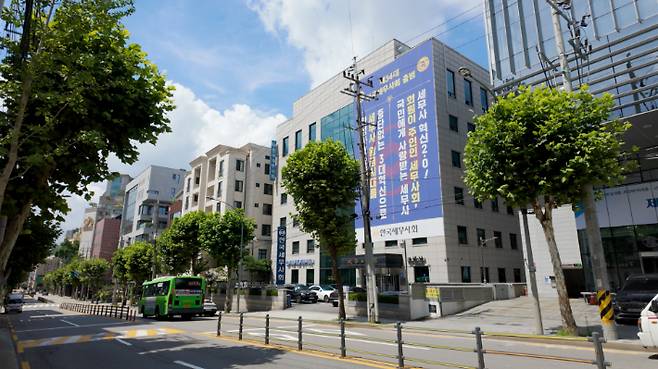 서울시 서초구 한국세무사회. 노컷TV 캡처