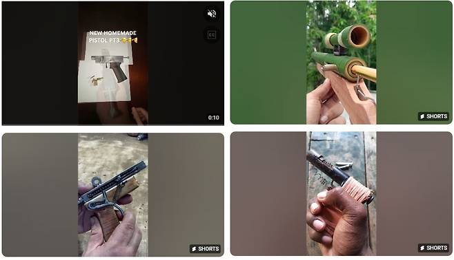 온라인을 검색하면 사제총 만드는 법이 줄지어 나온다. &nbsp;온라인 사이트 캡처