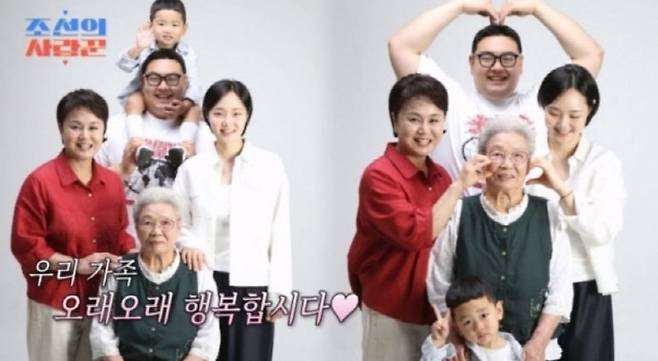이경실이 가정사를 이야기하며 감동을 전했다. TV조선 방송 화면 캡처