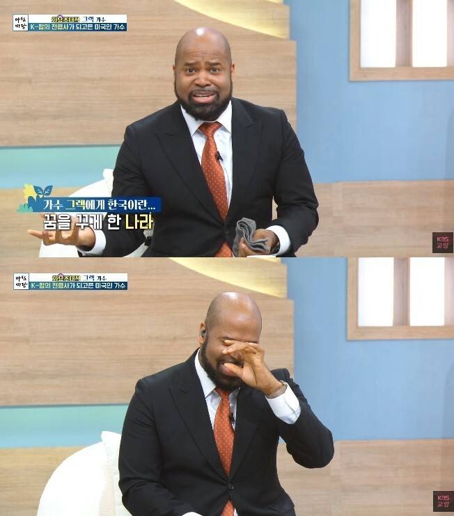 유튜브 채널 ‘KBS 교양’&nbsp;캡처