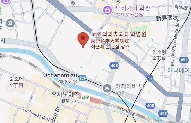 도교과학대학병원(옛 도쿄의과치과대학병원) 위치를 나타낸 지도. 출처=구글맵