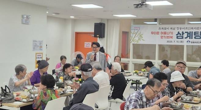 지난 15일 창동어르신복지관에서 주관한 어르신 건강을 위한 삼계탕 나눔행사에 참석한 홍국표 의원