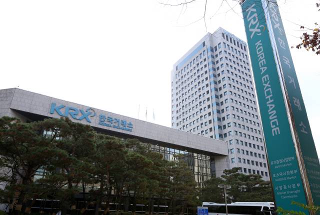 한국거래소 서울사무소 전경. 사진 제공=한국거래소