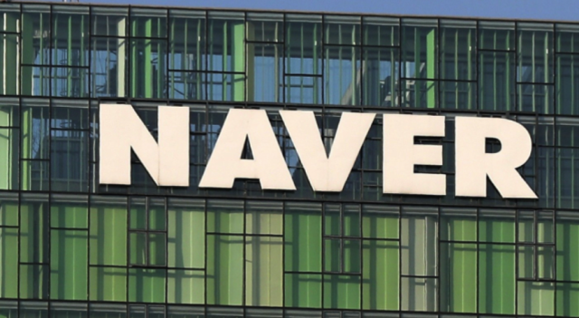 네이버 사옥 전경