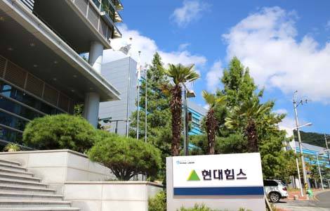 현대힘스 본사. 사진제공=현대힘스