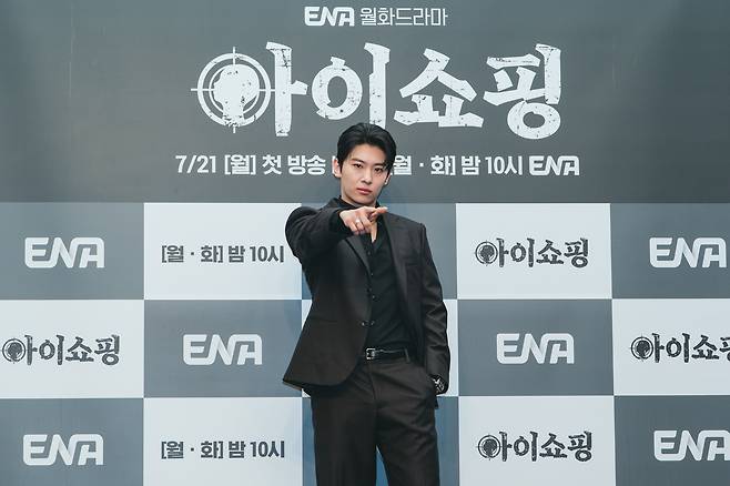 배우 김진영(덱스). 사진 ENA.