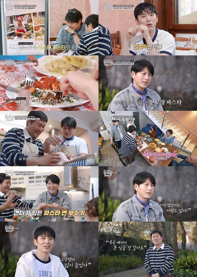 E채널 ‘류학생 어남선’