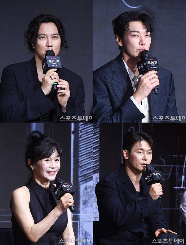 트리거 / 사진=팽현준 기자