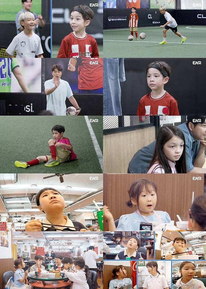 ▲ 내생활. 제공ㅣENA