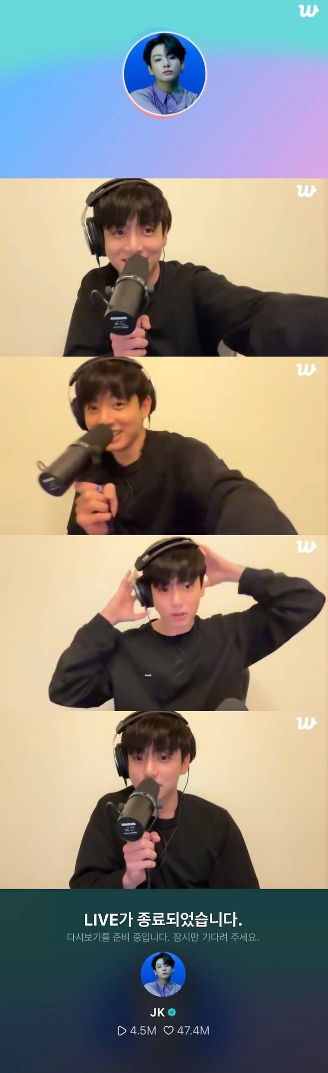 전 세계 4740만 설렘♥ 방탄소년단 정국, 누나 위해 좋은 마이크 잘 샀다