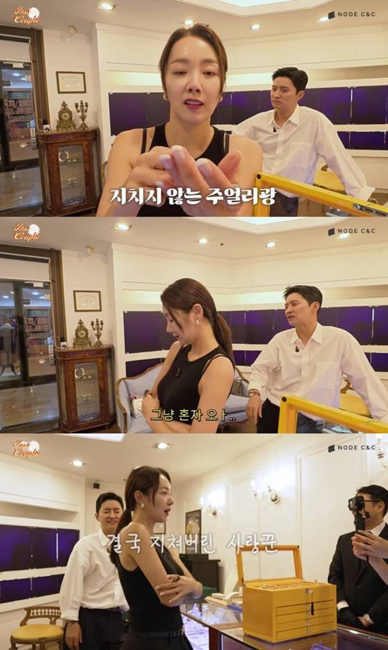 소이현, 인교진 부부/사진=유튜브 소이현 인교진