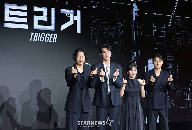 김남길-김영광-길해연-박훈 '트리거, 사랑해 주세요'[★포토]