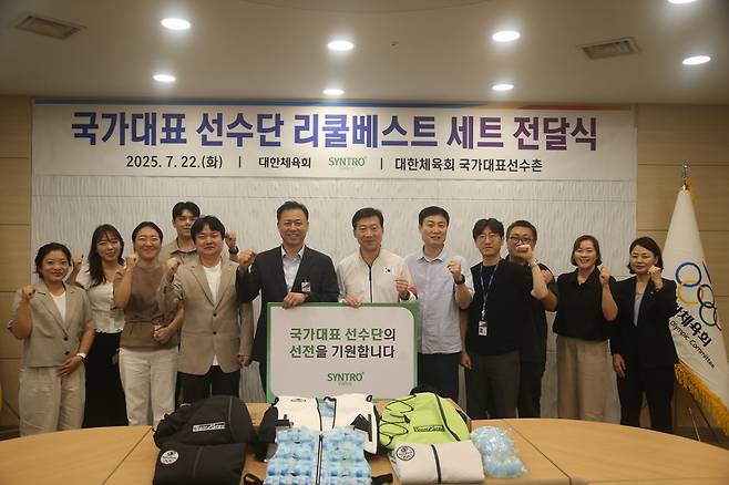 국가대표 선수단 리쿨베스트 세트 전달식 모습. /사진=대한체육회 제공