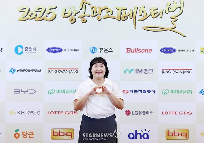 개그우먼 이수지가 22일 서울 영등포구 중소기업중앙회에서 열린 '2025 방송광고페스티벌' 시상식에 참석해 포즈를 취하고 있다.  올해로 17회째를 맞는 'MTN 방송광고 페스티벌'은 광고인과 시청자들을 위한 축제의 장을 마련하고, 혁신적 광고 메시지를 발굴해 광고 문화 발전에 기여한다는 취지로 지난 2009년부터 개최되고 있는 머니투데이방송(MTN)이 개최해온 특별한 시상식이다. /2025.07.22 /사진=김휘선 hwijpg@