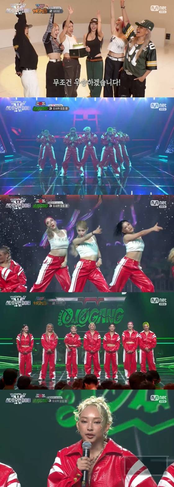 /사진=엠넷 방송화면