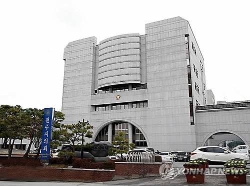 전주시의회 전경 [연합뉴스 자료사진]