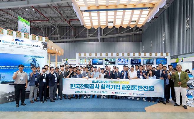 한전, '일렉스 베트남 2025' 참여사들과 기념사진 [한국전력 제공. 재판매 및 DB 금지]
