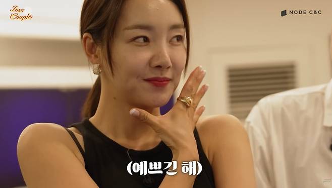 사진=인교진, 소이현 유튜브 캡처