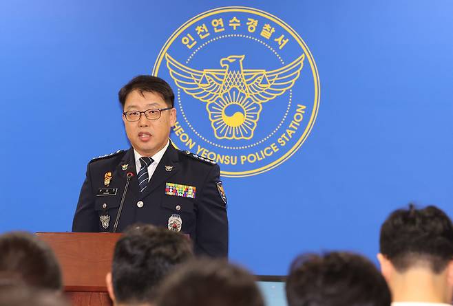 박상진 인천연수경찰서장이 21일 인천 연수구 연수경찰서에서 송도국제도시 아파트 사제총기 아들 살해 사건과 관련 브리핑을 하고 있다. 연합뉴스