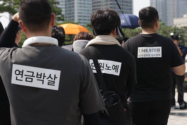 기자회견하는 청년공무원들[연합뉴스 자료사진]