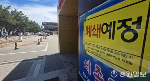 강릉시가 최근 가뭄으로 인해 식수난을 겪고 있는 가운데 23일 강릉시 경포해수욕장 공중화장실에 "오봉댐 저수율 25%에 비상급수 이행을 위해 공중화장실 폐쇄"를 알리는 내용의 안내문이 내걸렸다. 강릉=권태명기자