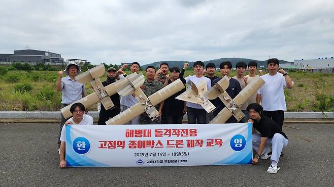 경운대가 해병대간부를 대상으로 ‘돌격작전용 드론제작 교육’을 실시했다. /경운대 제공