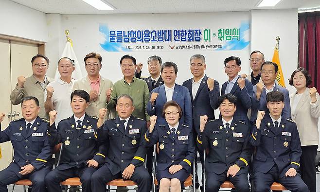 울릉군 내 지역의용소방대장 기관단체장 기념촬영. /울릉119안전센터 제공