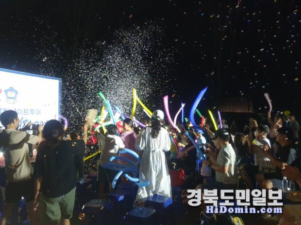 별빛나이트 투어를 즐기고 있는 참가자들.