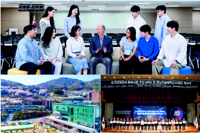 경남대학교 박재규(가운데) 총장이 미래 혁신인재로 거듭날 경남대 학생들과 만나 진로에 대해 이야기를 나누고 있다. 경남대학교 캠퍼스 전경(왼쪽 아래)과 지난 3월 한마미래관에서 열린 경남지능화혁신사업단 개소식 모습(오른쪽 아래). 경남대 제공