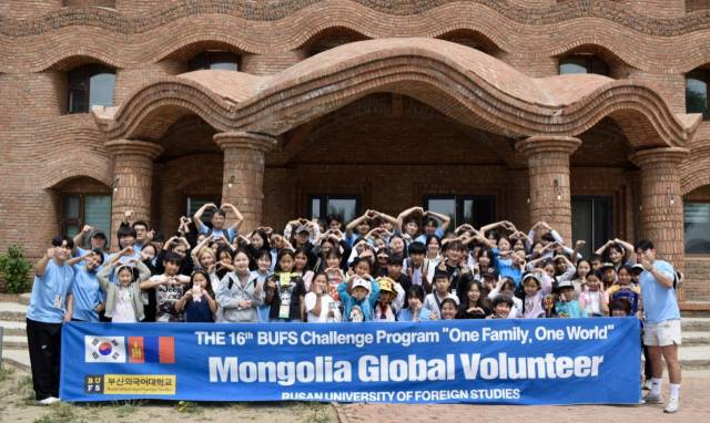 올해 부산외국어대학교 해외봉사단은 몽골 울란바토르의 밝은미래학교를 찾아 현지 주민을 위한 집 짓기, 낙후된 학교 시설 개보수 등 해외봉사활동을 펼쳤다. 부산외대 제공