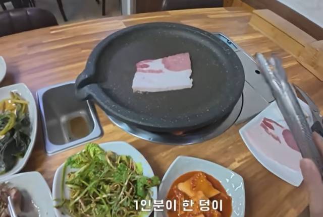 유튜브 '꾸준' 영상 갈무리