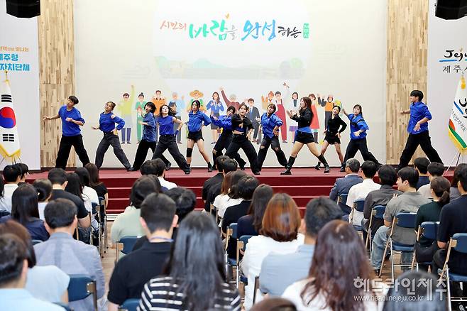 제주시청 새내기 공무원 임용 축하 행사.