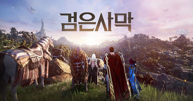 (제공=펄어비스).