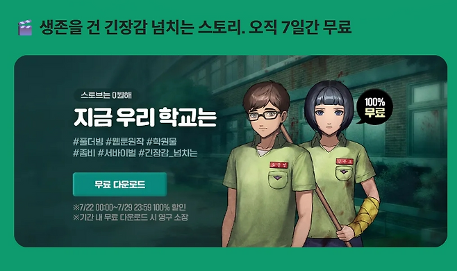 (출처=스토브 홈페이지).