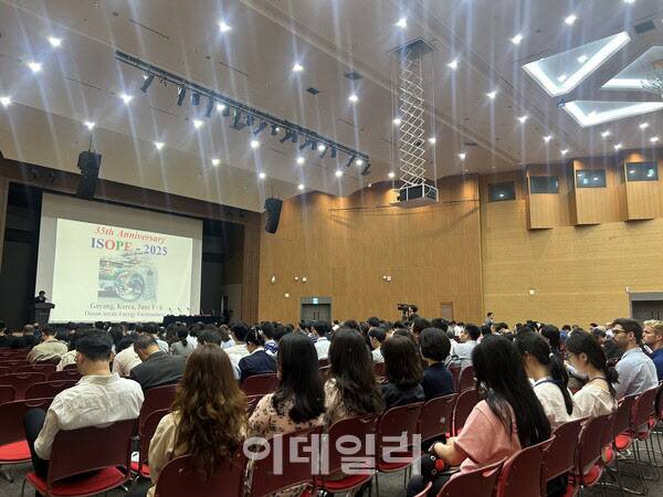 2025 ISOPE 컨퍼런스 개막식 (사진=고양컨벤션뷰로)