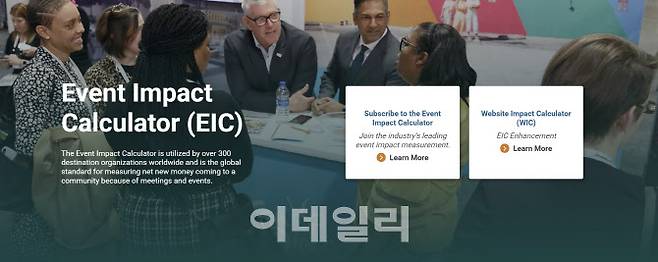 미국 데스티네이션스 인터내셔널의 EIC 홈페이지 캡처 (사진=데스티네이션스 인터내셔널)