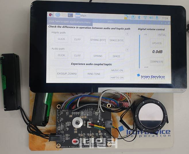 아이언디바이스의 스마트파워앰프 기반 ‘오디오 결합 햅틱’ 기술 구동 장치. (사진=아이언디바이스)