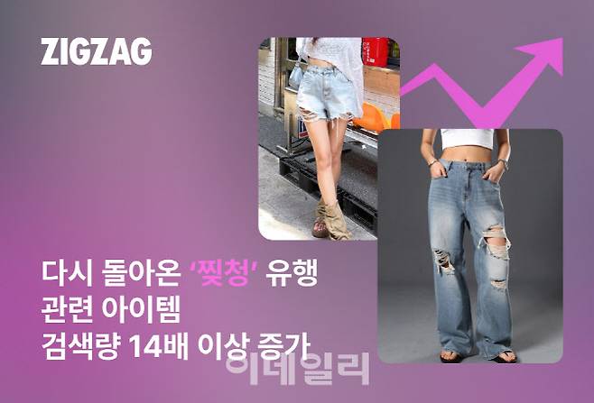(사진=카카오스타일)