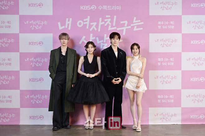 왼쪽부터 윤산하, 아린, 유정후, 츄(사진=KBS)