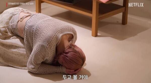 /사진=넷플릭스