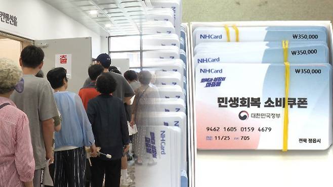 [전주 MBC 자료사진]