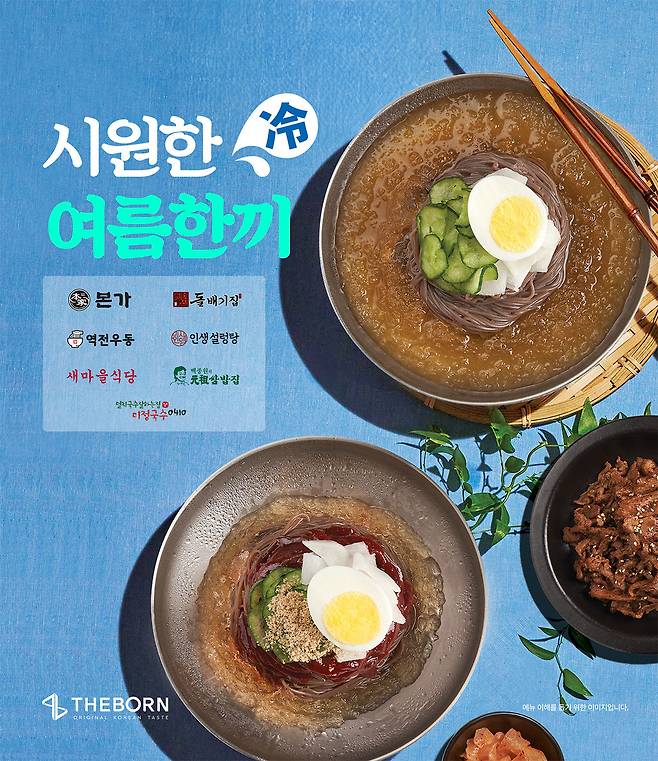 (더본코리아 제공)