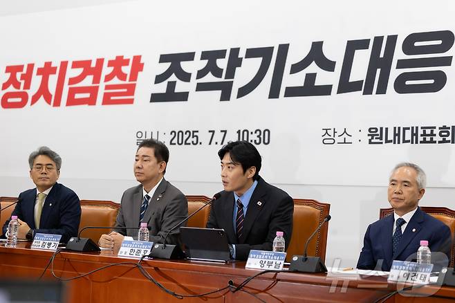 한준호 더불어민주당 정치검찰 조작기소대응TF 단장이 지난 7일 서울 여의도 국회에서 열린 정치검찰 조작기소대응TF 발대식에서 모두 발언을 하고 있다. 2025.7.7/뉴스1 ⓒ News1 유승관 기자