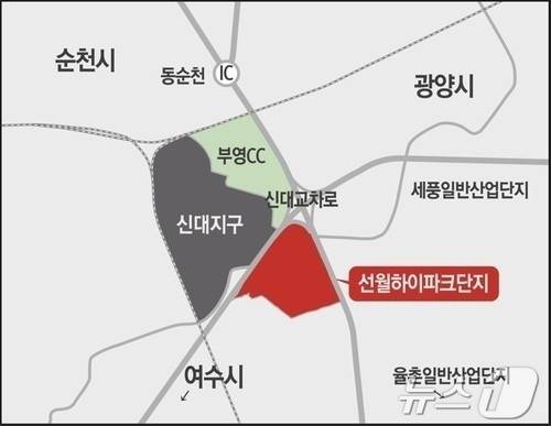 전남 순천 선월하이파크단지. 뉴스1